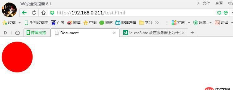 ie-css3.htc 放在服务器上为什么不起作用