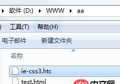 ie-css3.htc 放在服务器上为什么不起作用