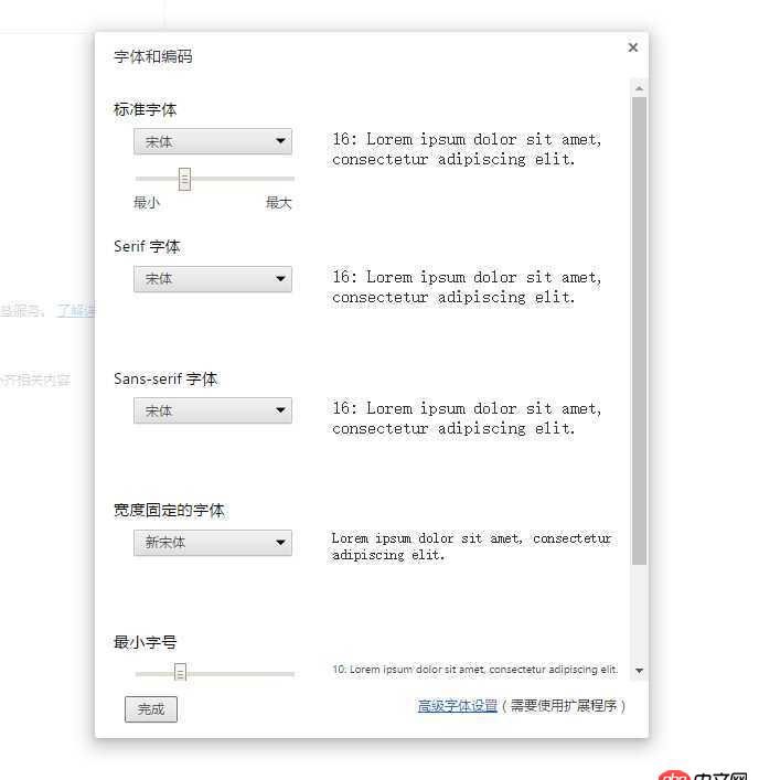 html - 怎么实现css画半圆边框