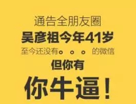 微信你的故事有毒图片怎么生成 2016你的故事有毒生成结果教程