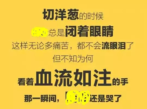 微信你的故事有毒图片怎么生成 2016你的故事有毒生成结果教程