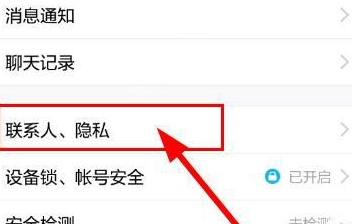 qq名字后面有个火怎么来的 手机qq昵称旁边的火焰添加方法