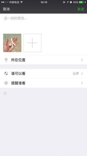 如何看微信照片拍摄时间 微信识别照片拍摄地教程