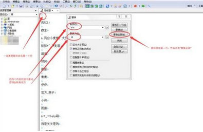 最新装逼玩法：微信不是群主怎么@微信全体成员