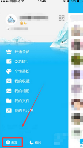 qq照片回收站打不开 qq照片回收站为啥还原不来