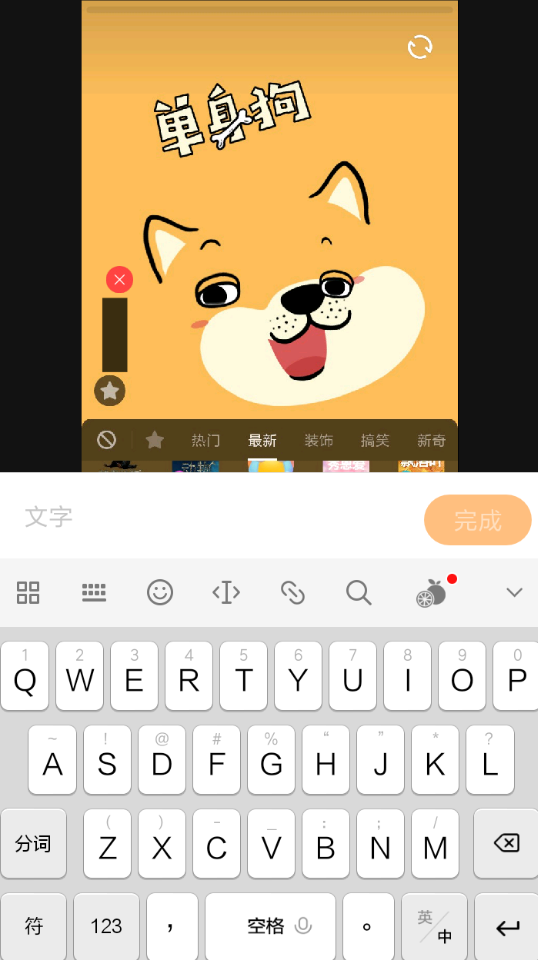 快手APP编写文字图集具体操作流程介绍