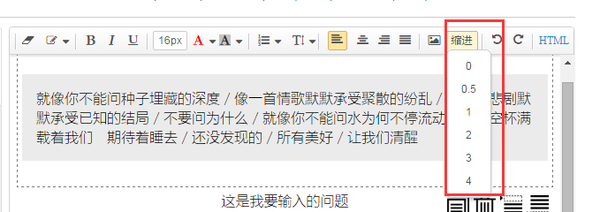 微信公众号编辑排版教程 微信公众号排版美化教程