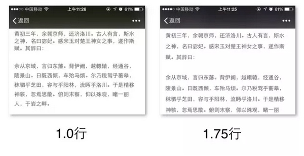 微信公众号编辑排版教程 微信公众号排版美化教程