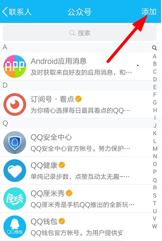 QQ厘米秀如何获得邀请码 QQ厘米秀内测资格获得方法