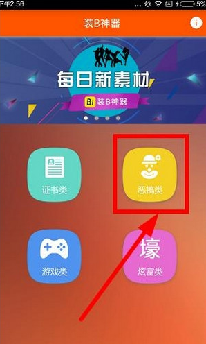 广州塔表白是什么软件 朋友圈广州塔表白图片生成方法