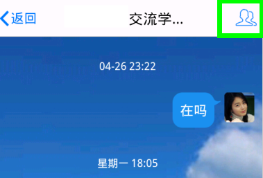 手机QQ群昵称怎么改 手机QQ修改群名字方法