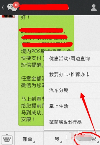 微信公众号和订阅号有什么区别 微信公众号和订阅号的区别