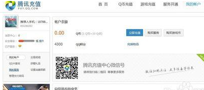 qq黄钻怎么取消自动续费 2016取消黄钻自动续费方法