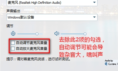 QQ语音没有声音怎么办 QQ语音对方听不到我的声音解决办法