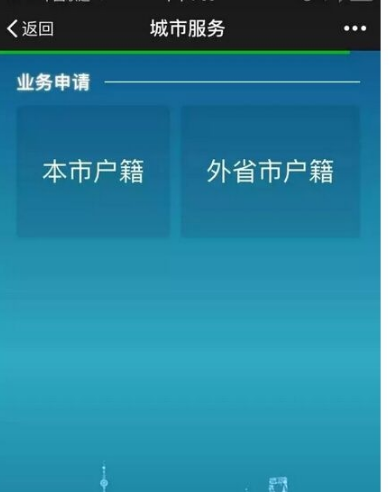 微信怎么办护照 微信续签港澳通行证流程