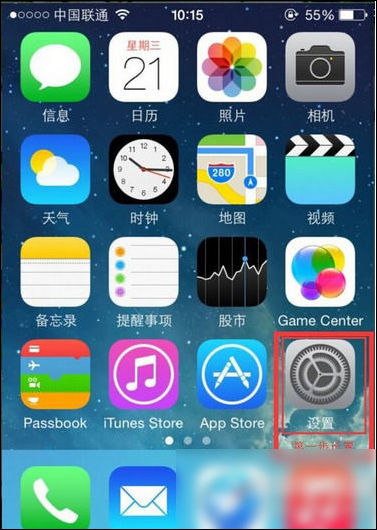 唱吧App调整麦克风声音小具体步骤介绍