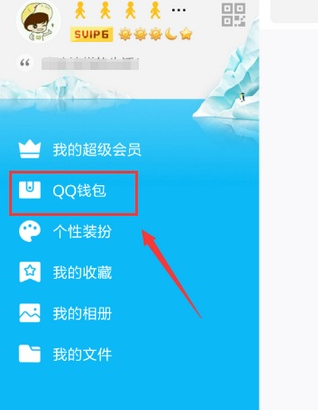 QQ口令红包怎么发给好友 QQ口令红包单独发给一个人方法