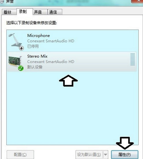 QQ语音有回音噪音怎么办 QQ语音有回音解决办法