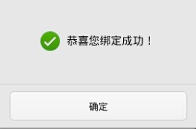 微信京东商城入口在哪 微信京东商城购买商品方法