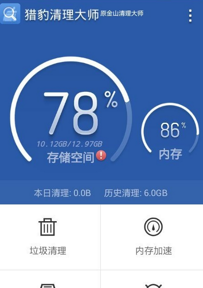 手机QQ登陆出错 提示网络错误id40/id41/id42解决办法