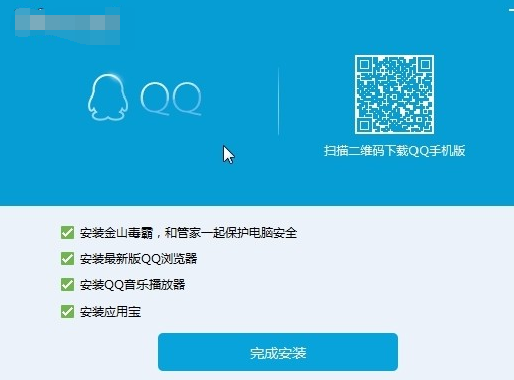 qq安装保存路径无效怎么办 qq安装保存路径无效解决办法