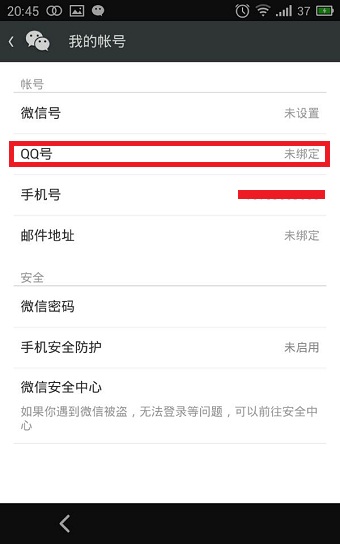 qq号怎么开通微信 qq号注册微信账号方法