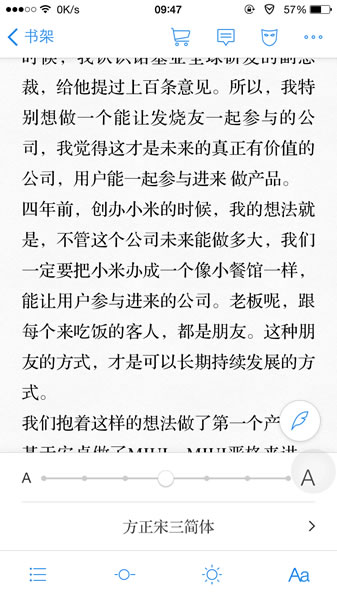 微信读书使用方法 微信读书怎么用