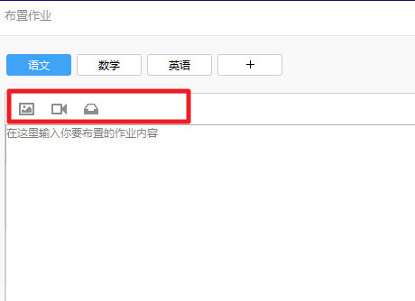 QQ群作业怎么进 QQ群作业使用方法