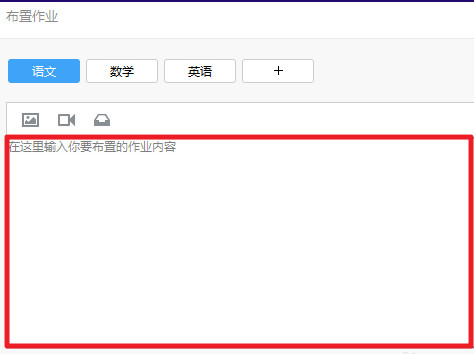 QQ群作业怎么进 QQ群作业使用方法