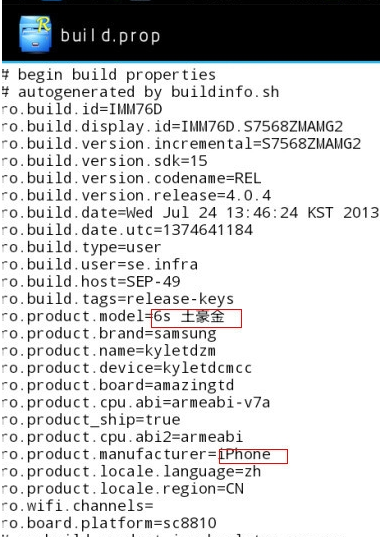 QQ空间小尾巴iPhone6s设置方法 任意修改空间小尾巴型号方法