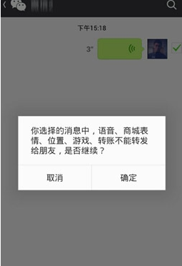 微信我的收藏怎么导出到电脑 微信我的收藏传到电脑教程