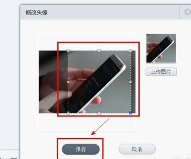 微信网页版怎么换头像 微信网页版修改头像方法