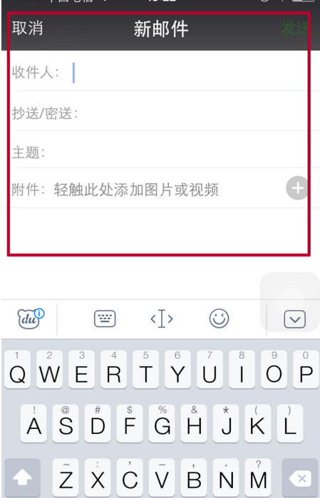 微信怎么绑定邮箱？微信开启接收邮箱的方法