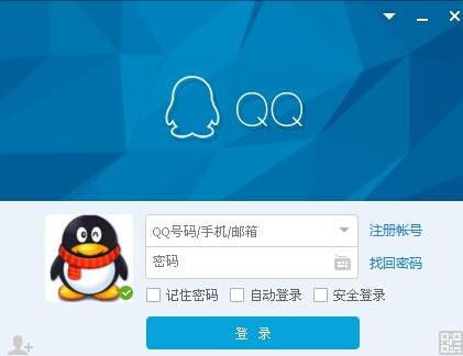 QQ截图怎么保存到jpg QQ截图默认保存jpg或png格式方法