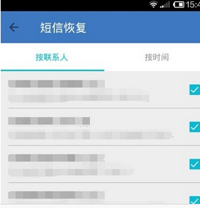 QQ同步助手短信恢复方法 QQ同步助手怎么备份？