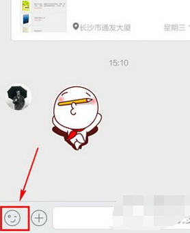 手机qq怎么收藏表情 手机qq收藏表情图文教程