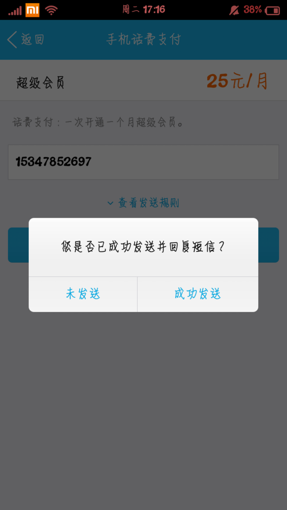 手机QQ个性名片自定义照片教程 非超级会员自定义名片教程