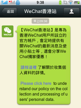 微信表情付费怎么破解 破解微信收费表情教程