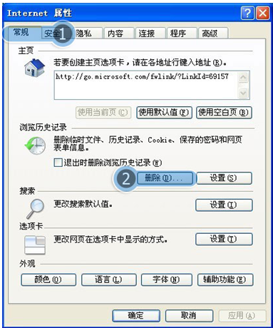 qq邮箱不能登录怎么办 无法登录qq邮箱的解决办法