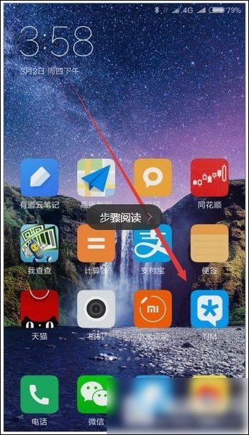 腾讯tim怎么进入qq空间 具体操作步骤