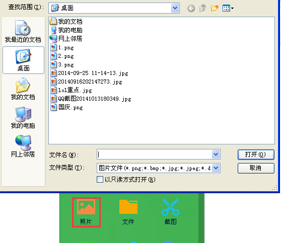 QQ6.5我的手机页在哪里 我的手机页怎么用