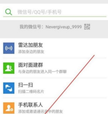 微信预约提取公积金怎么操作 微信预约提取公积金图文教程