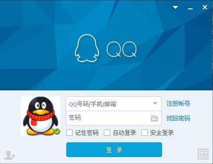 qq号怎么注销掉 2018qq号彻底注销方法