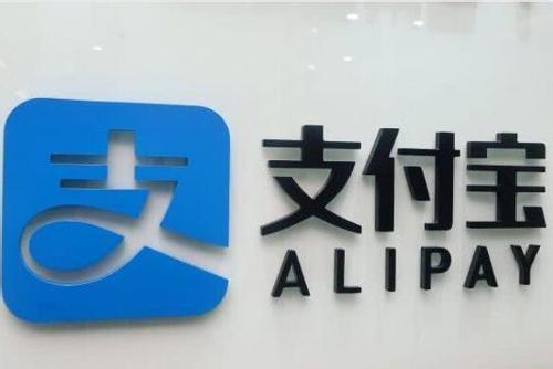 支付宝APP举报交通违章的详细方法介绍