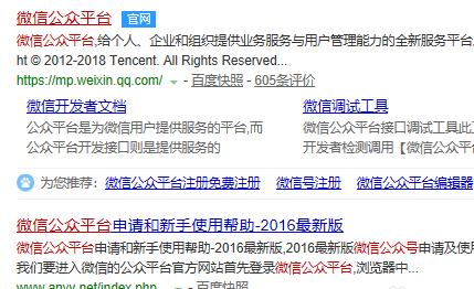 微信公众号留言功能怎么开通 微信公众号留言功能在哪里设置