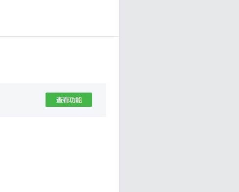 微信公众号留言功能怎么开通 微信公众号留言功能在哪里设置