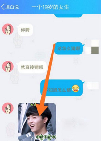 qq坦白说可以自己编辑吗 坦白说怎么自己编辑内容