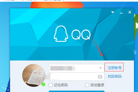 QQ上怎样加babyQ QQ添加babyQ方法教程