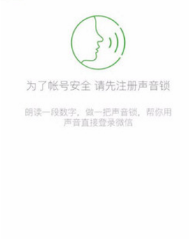 微信小号怎么申请2018 2018微信申请小号最新方法