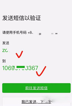 微信小号怎么申请2018 2018微信申请小号最新方法